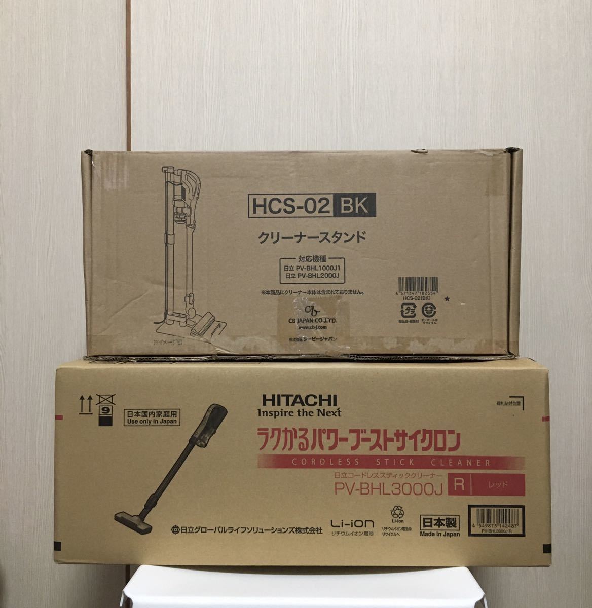 日立 ラクかる パワーブーストサイクロン PV-BHL3000J レッド