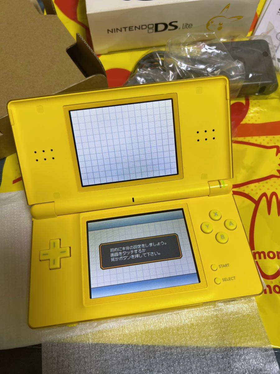 美品 ニンテンドーDS LITE ピカチュウエディション 箱付き 美品