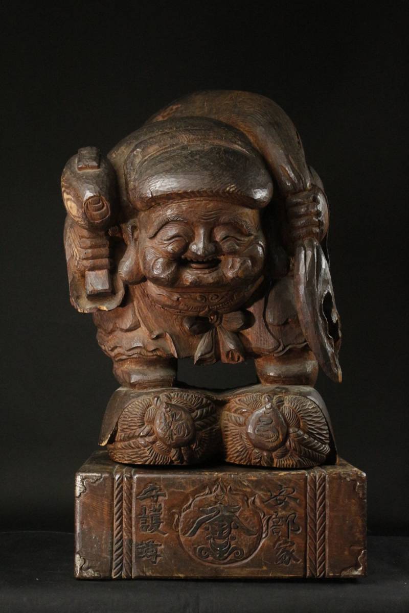 LIG】左光金作 時代木彫 大黒天像 大作58㎝ 細密造 昭和年号 旧家収蔵
