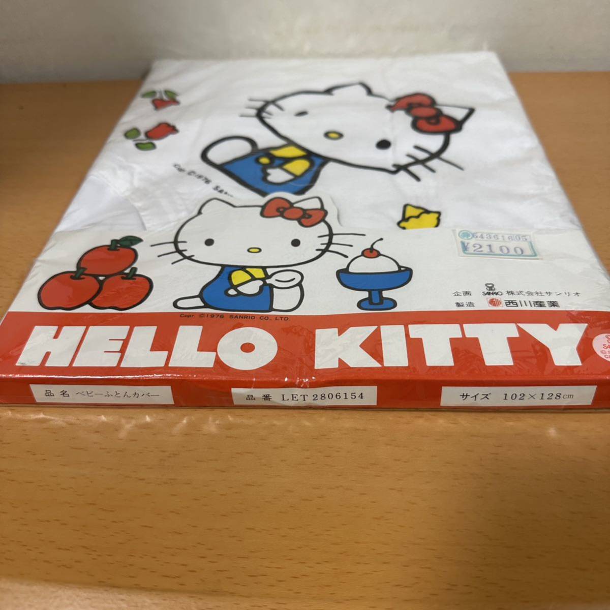 未使用 レア レトロ サンリオ キティちゃん 西川 ベビーシーツ ベビー