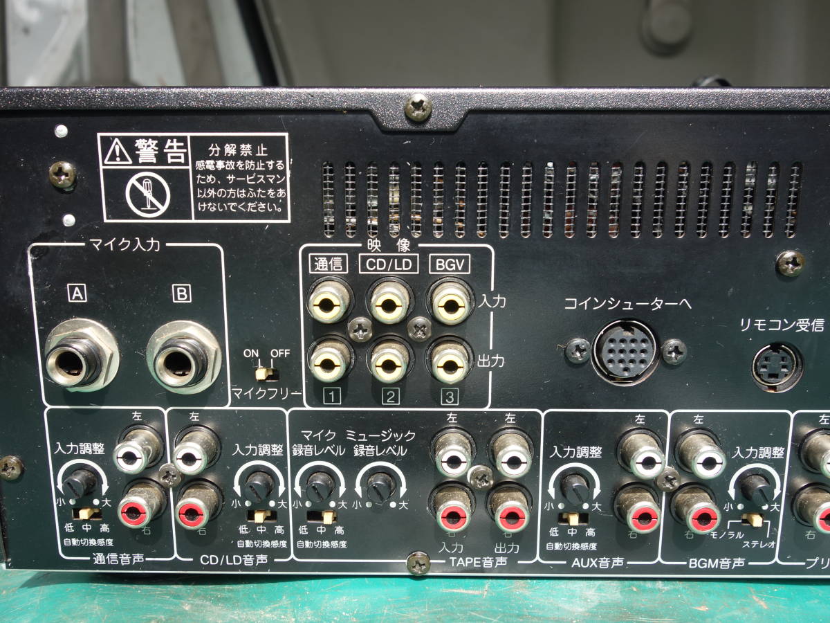 BMB DA-X2N BMB(ビーエムビー)☆ミキシングアンプ☆DA-X2N☆カラオケ用