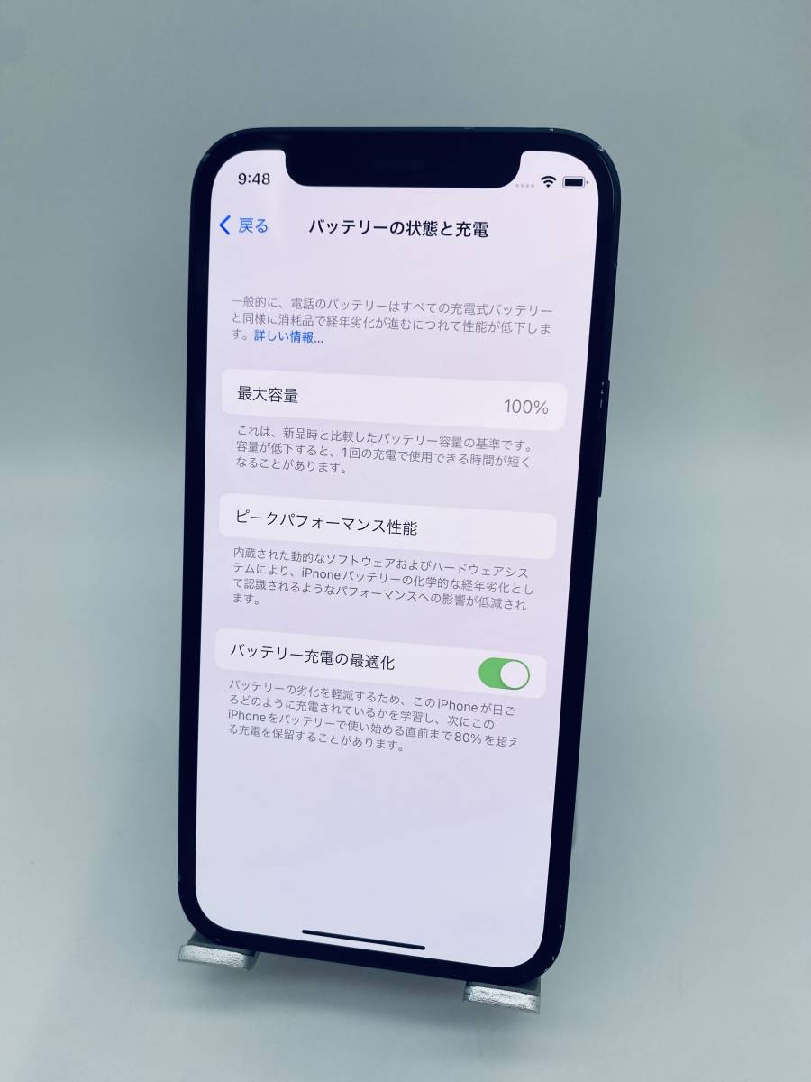 iPhone 12 mini 64GB ブラック/シムフリー/新品バッテリー100%/極薄