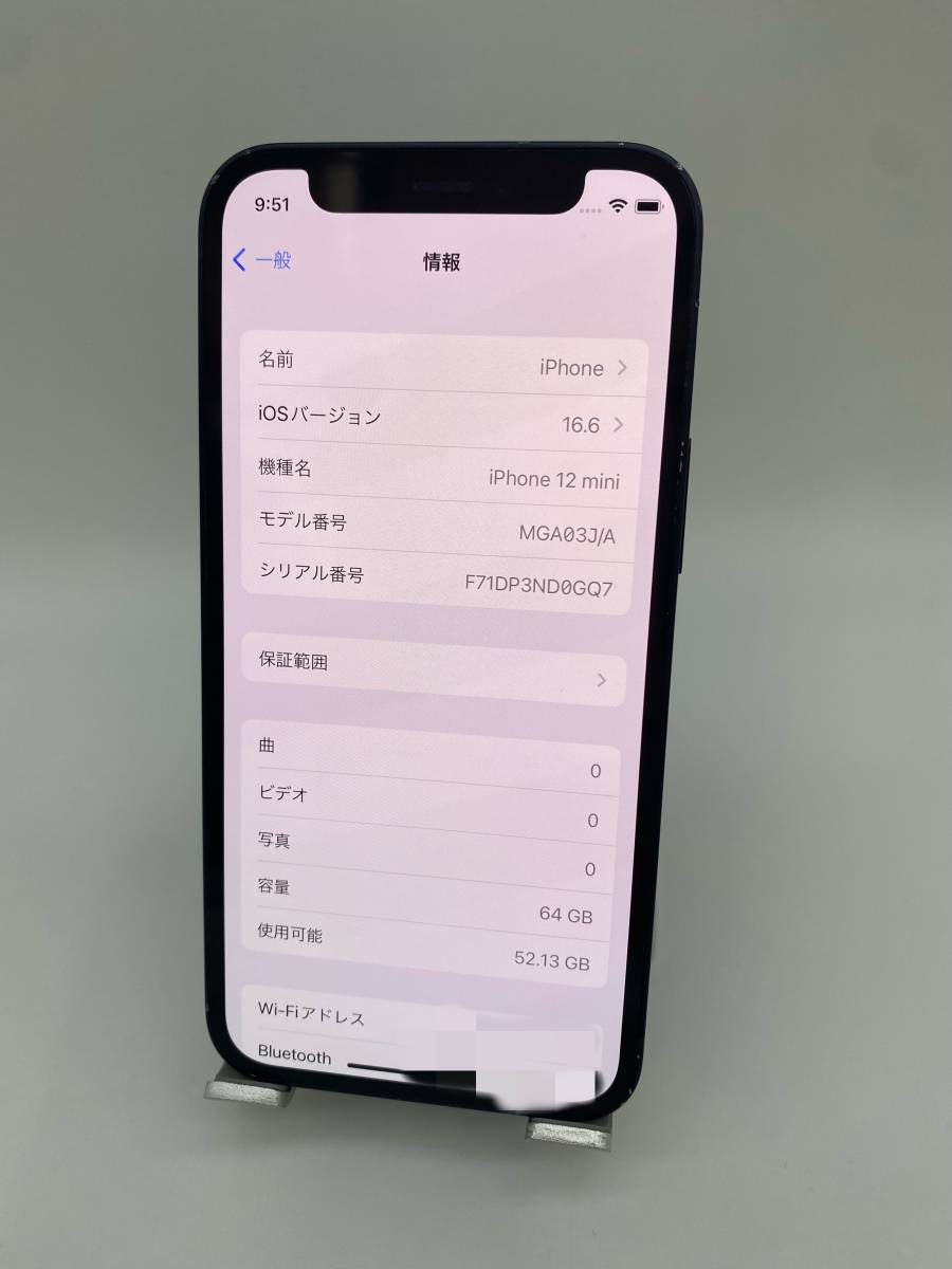 iPhone 12 mini 64GB ブラック/シムフリー/新品バッテリー100%/極薄