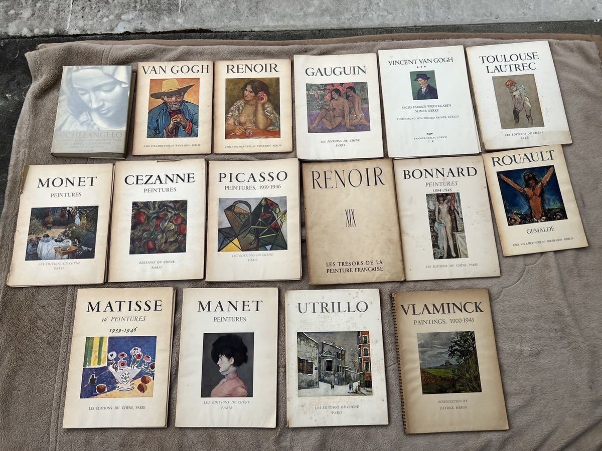 その他 現代世界美術全集 集英社 1～25全巻