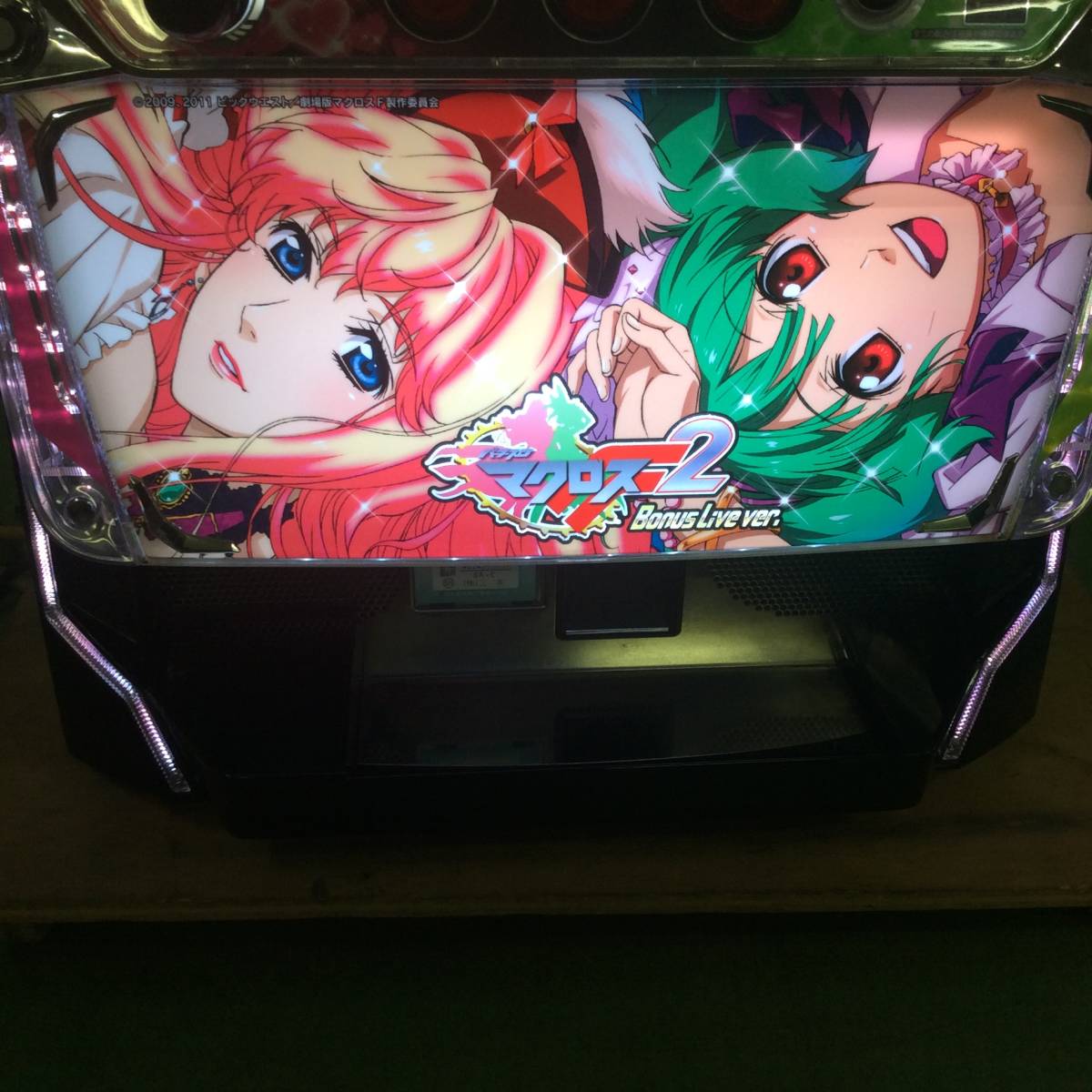 ♪実機♪ マクロスフロンティア2G コイン不要機セット SANYO 