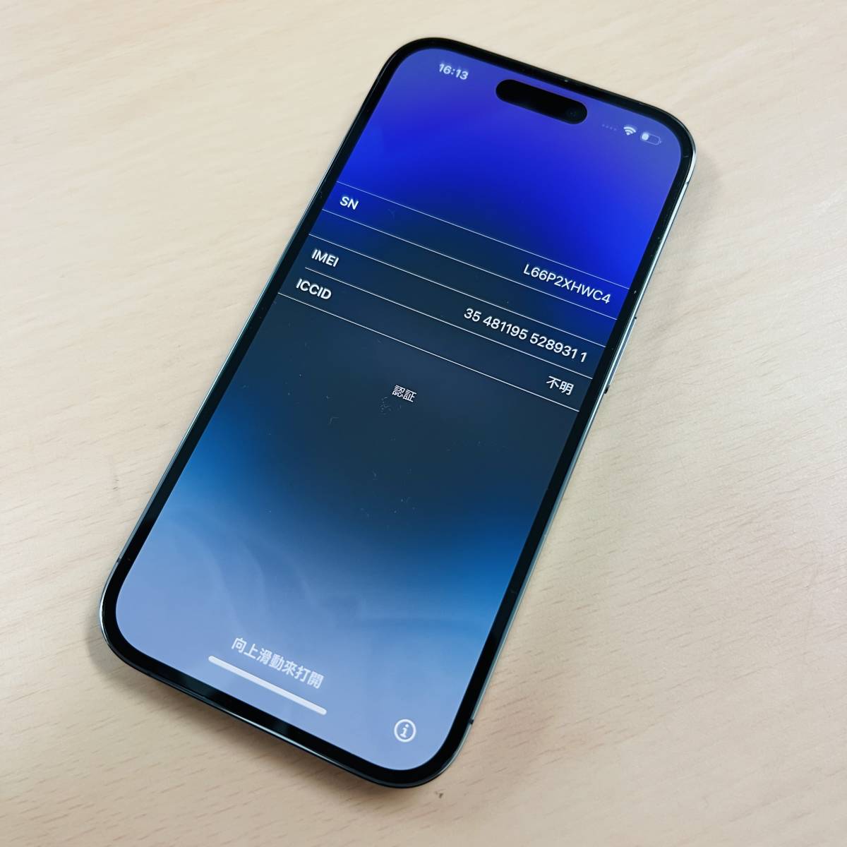  iPhone14Pro 256GB アクティベーションロック品 ジャンク(iPhone)｜売買されたオークション情報、yahooの商品情報をアーカイブ公開 - オークファン iPhone
