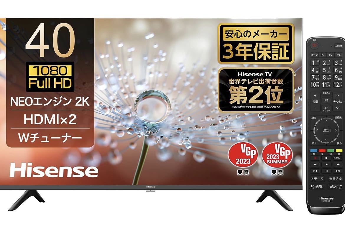 ハイセンスHisenseフルハイビジョン 40A30Hほぼ新品同様