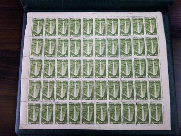 Yahoo!オークション -「4銭 切手」(国立公園) National Nikko 日本郵便