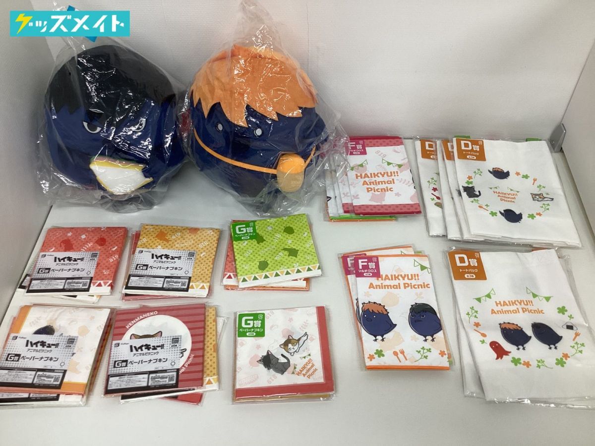 日本切手名鑑掲載菊切手 【日本切手名鑑掲載】菊切手 8銭 朝鮮加刷