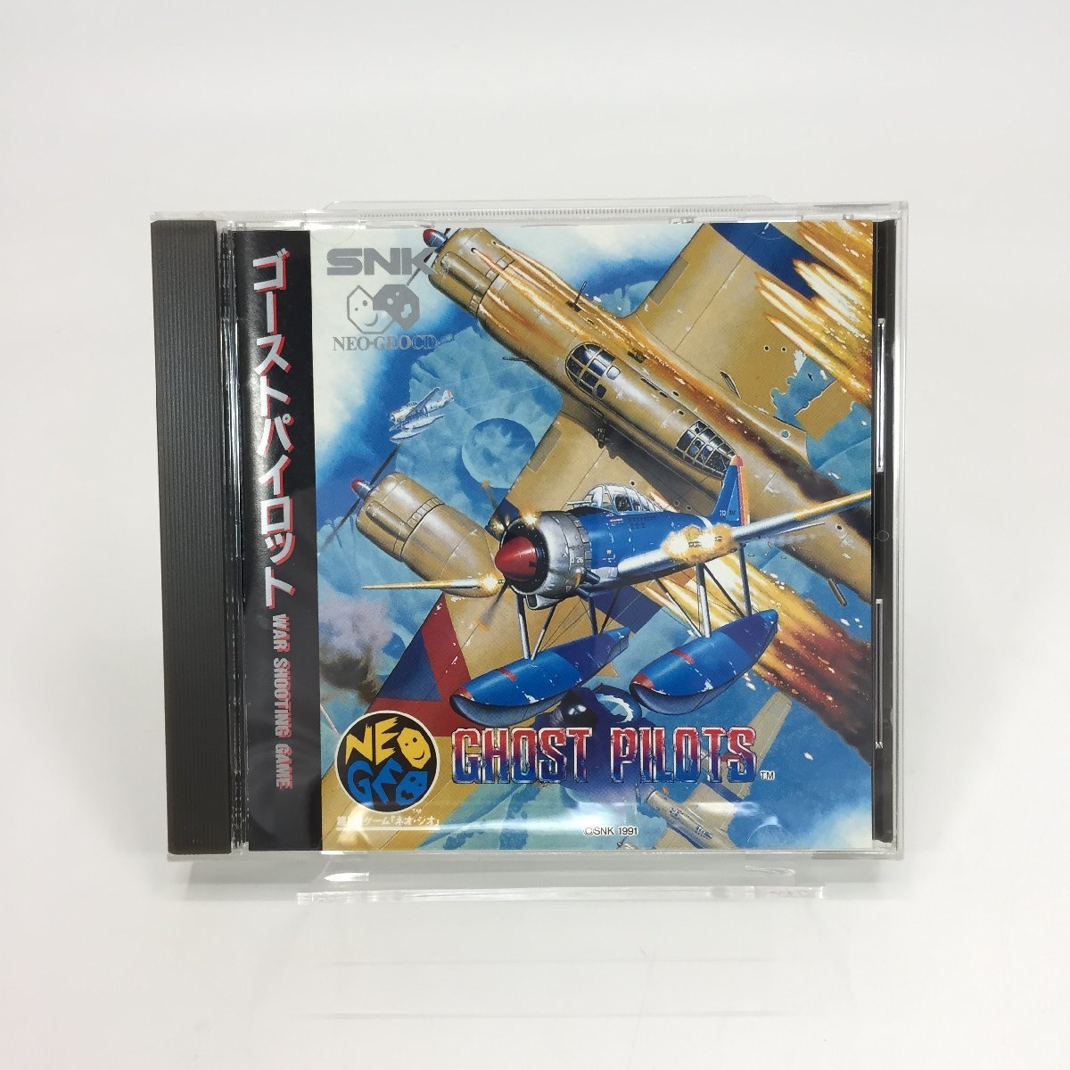 CD Neo Geo - GEO NEO | Na (JAPAN) LOADER FRONT Original a