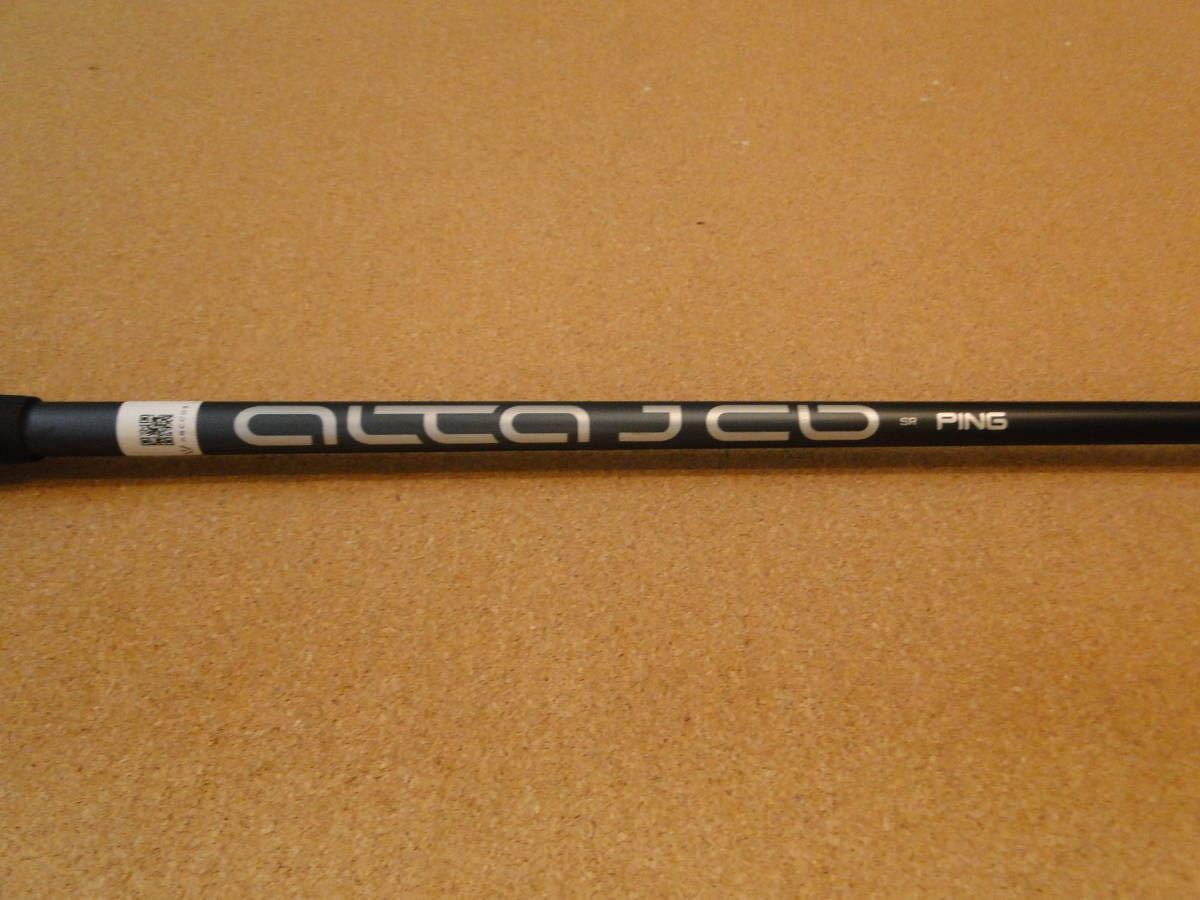 （230767）★レフティ用★ G425純正 ＃7 34°用 ALTA J CB SLATE フレックスSR PING ピンスリーブ付 シャフト単品
