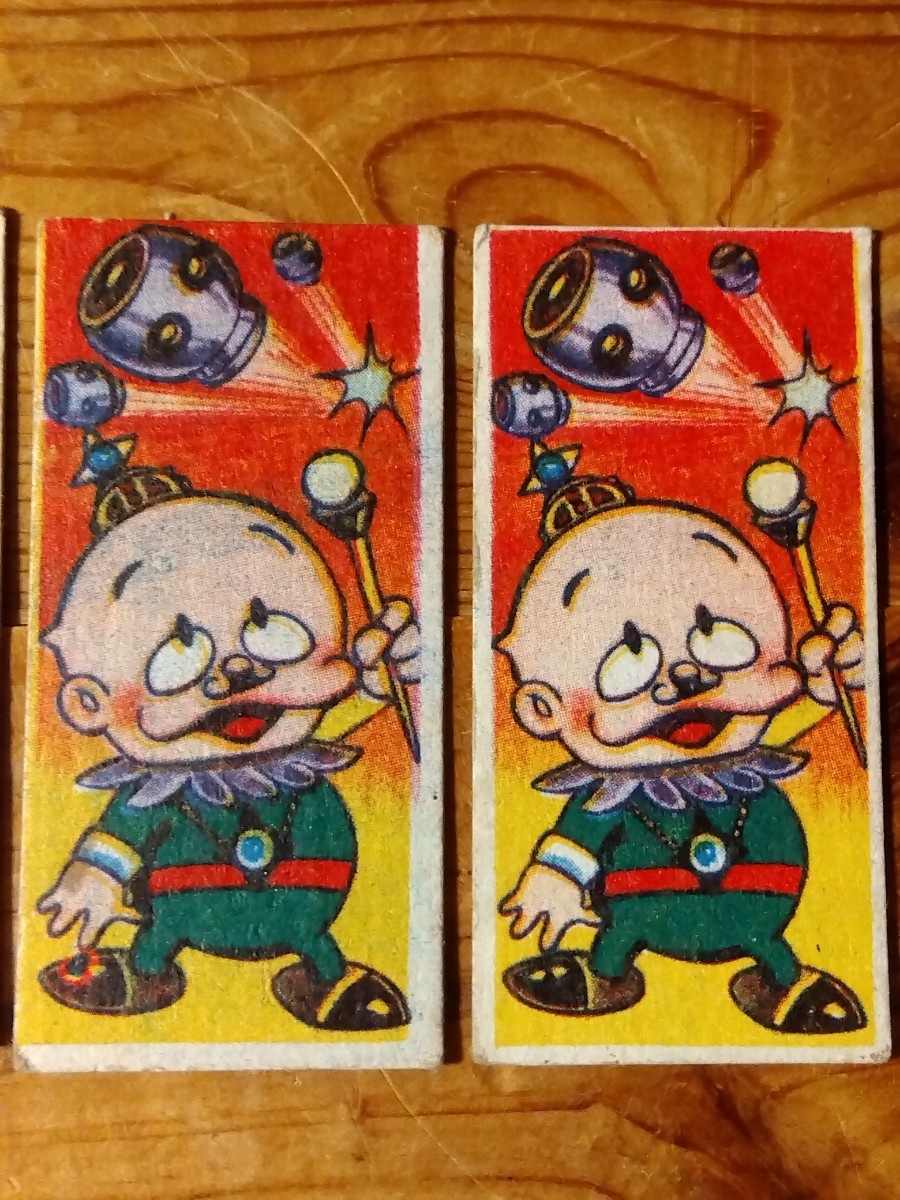 当時物 駄菓子屋 メンコ 昭和時代 1960年代 冒険ガボテン島 当時物