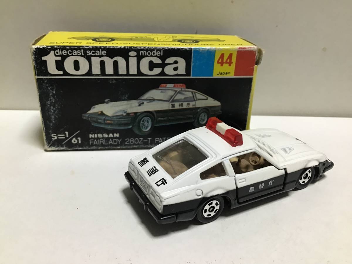 トミカ フェアレディZ スーパーギフト