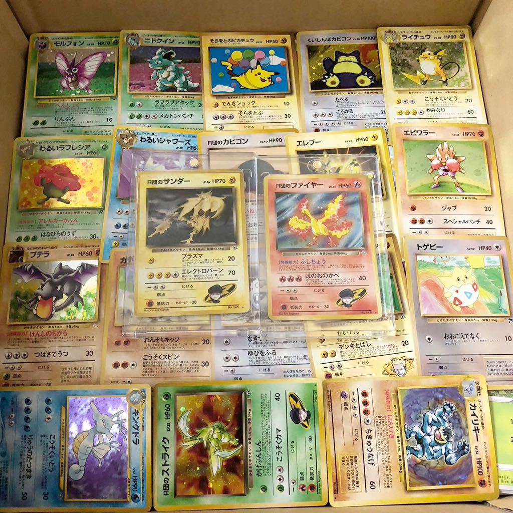 ポケカ 引退品 プロモ 旧裏 SAR 1500枚以上 ゲンガー タッグチーム