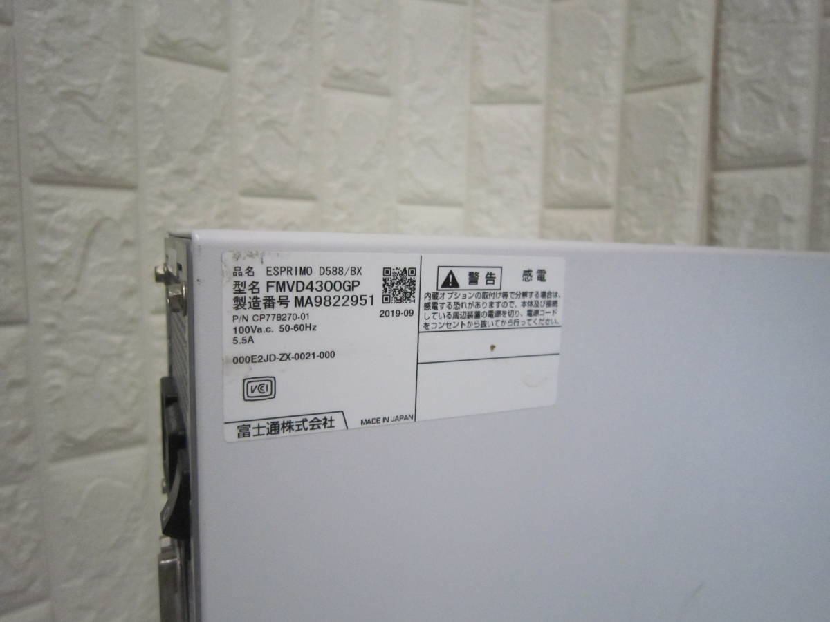 6710☆FUJITSU ESPRIMO D588/BX Core i5-9500 HDD/無 メモリ/4GB BIOS