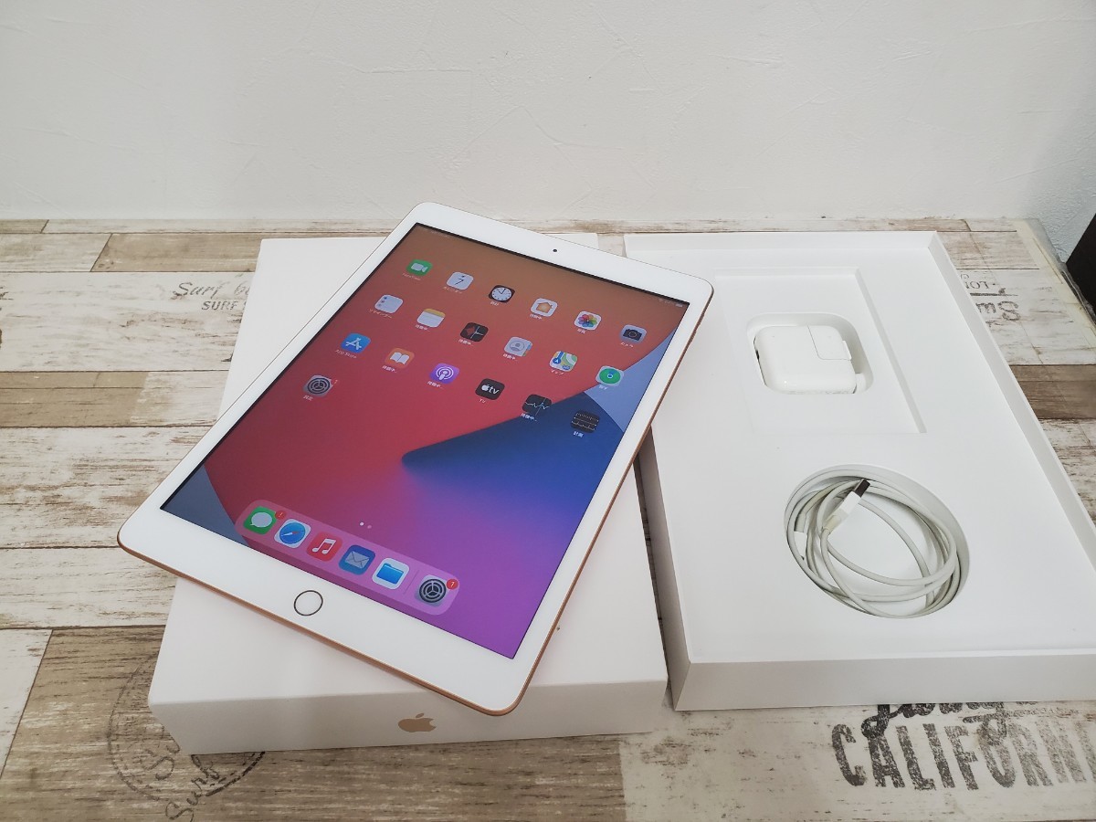 バッテリ96% Apple iPad 10.2インチ 第7世代 Wi-Fi 32GB ゴールド