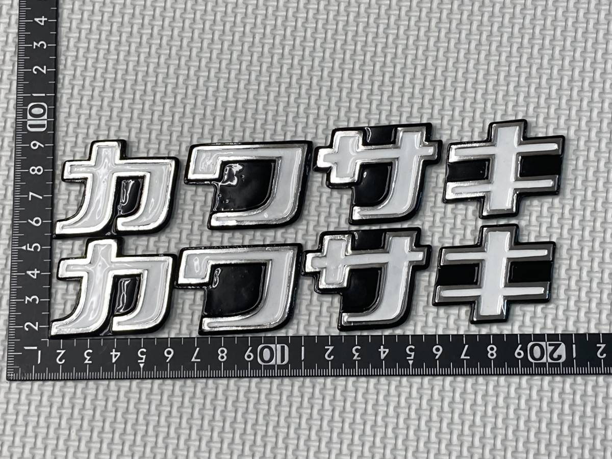 ☆Z1 Z2 W3 H2 H1 750 900 RS 500 SS ブレーキ パッドセット☆以降検索