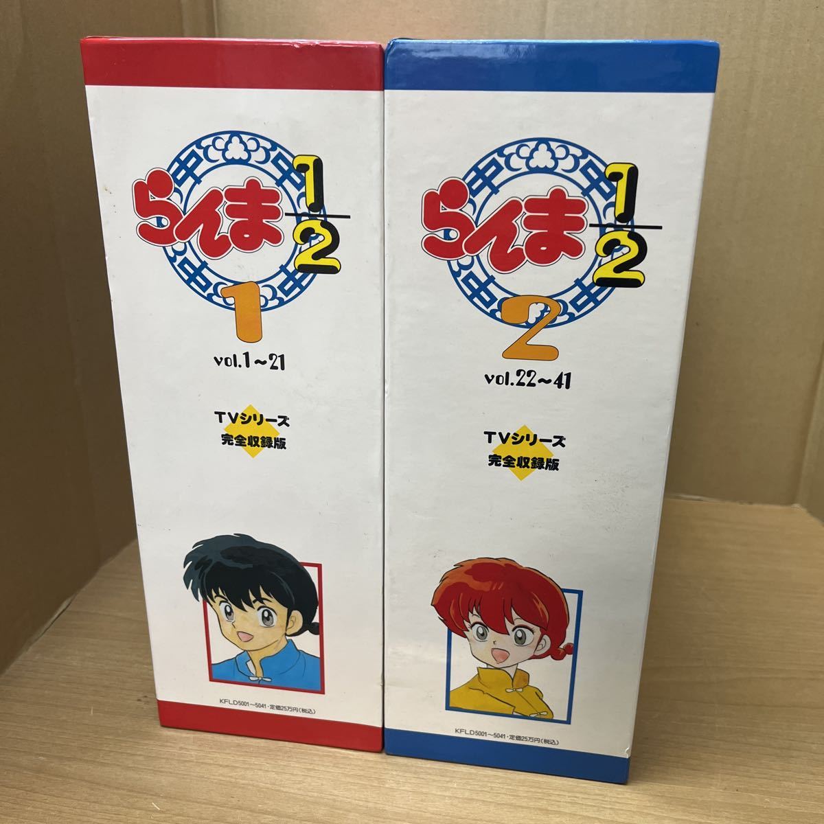 らんま1/2 TVシリーズ完全収録版　レーザーディスクボックス M-689☆100サイズ らんま1/2 レーザーディスク LD TVシリーズ完全収録