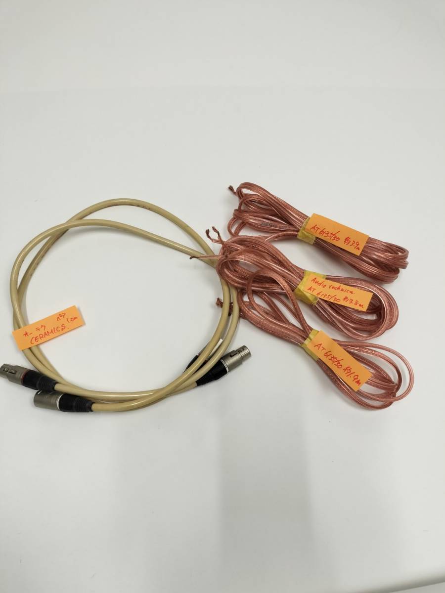 audio echnica CERAMICS PCOCC オーディオテクニカ PCOCC Audio audio-technica CERAMICS RCAケーブル Technica RCA