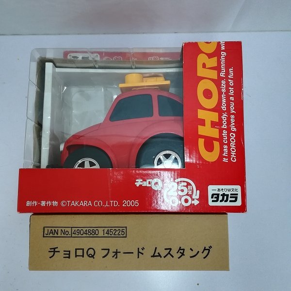 mS602c [大量] チョロQ 大図鑑シリーズ 国際ラリーへの挑戦 スバル編