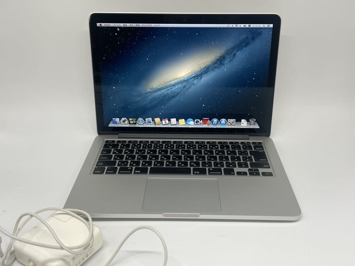 MacBook Pro Retina 13インチ Early 2013 Intel Core i5 2.6GHz 8GB