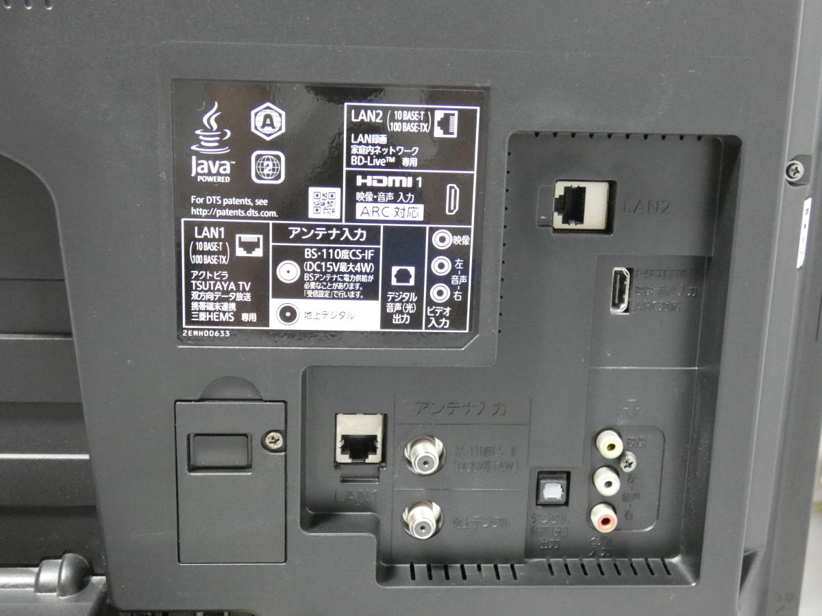 三菱電機、8倍録画対応「REAL ブルーレイ」2機種 - 価格.com
