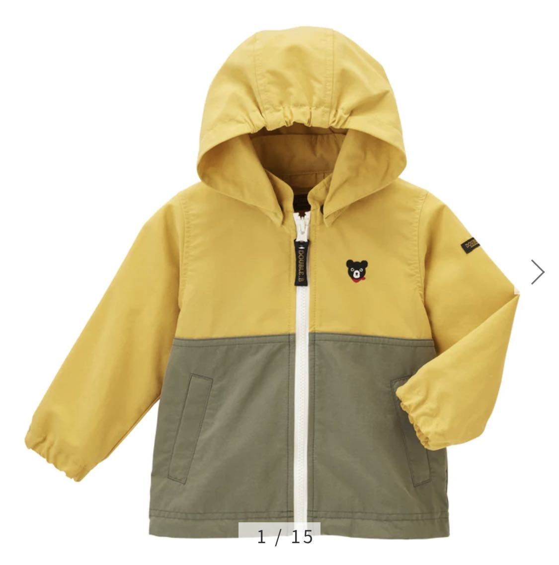 新品未使用☆ミキハウスダブルBウィンドブレーカー110センチ