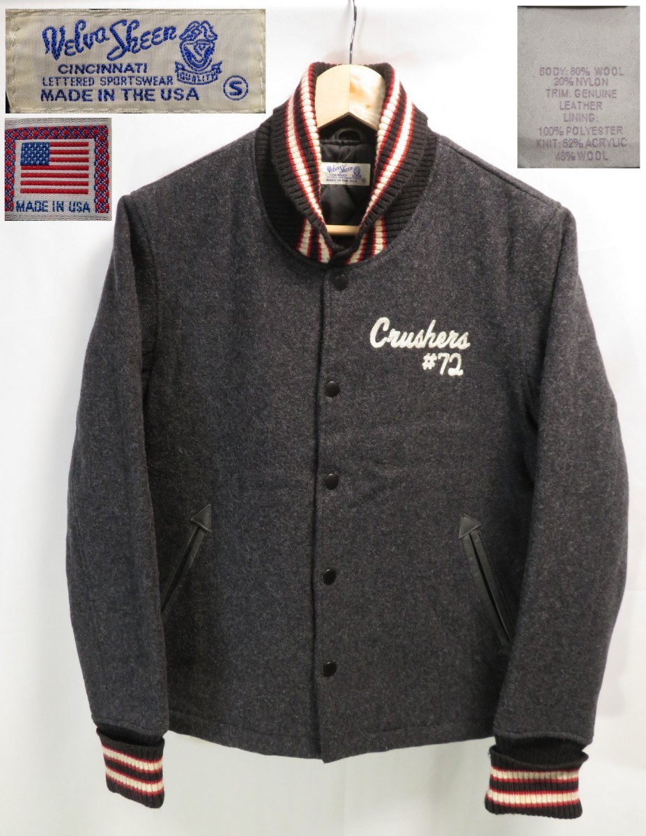 USA製★Sサイズ【VELVA SHEEN/ベルバシーン】MADE IN USA/ショールカラー/スタジャン/アメリカ製/ファラオ/ジャケット/アウター/★