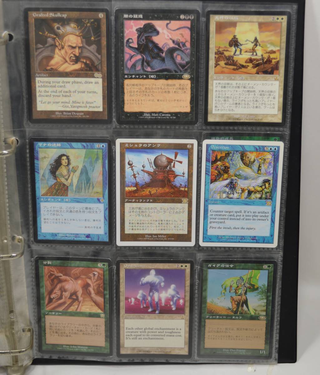 MTG マジックザギャザリング まとめて出品｜おもちゃ・ホビー・グッズ