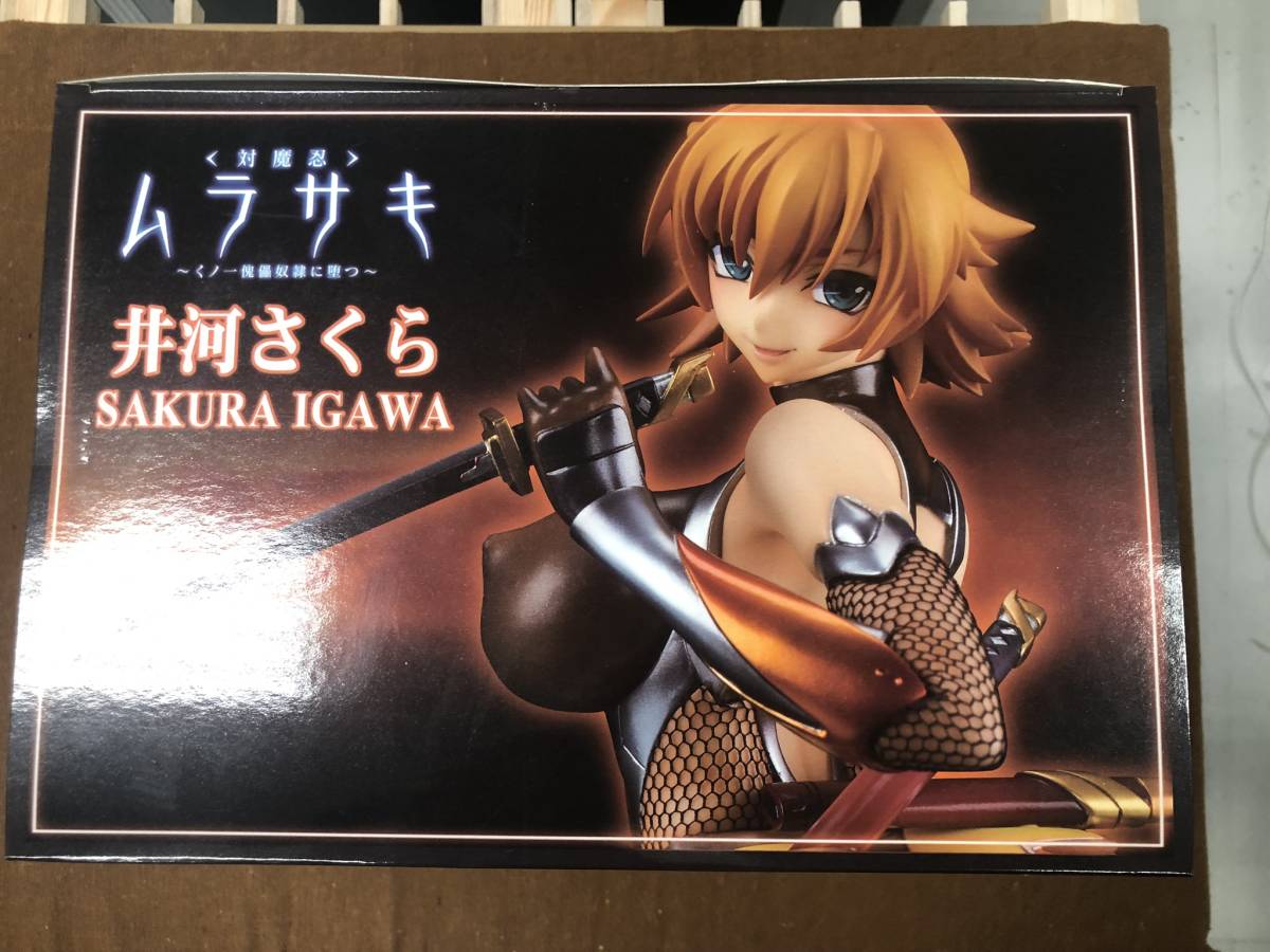 エンブレイスジャパン 対魔忍アサギ 対魔忍ムラサキ 井河さくら(その他  