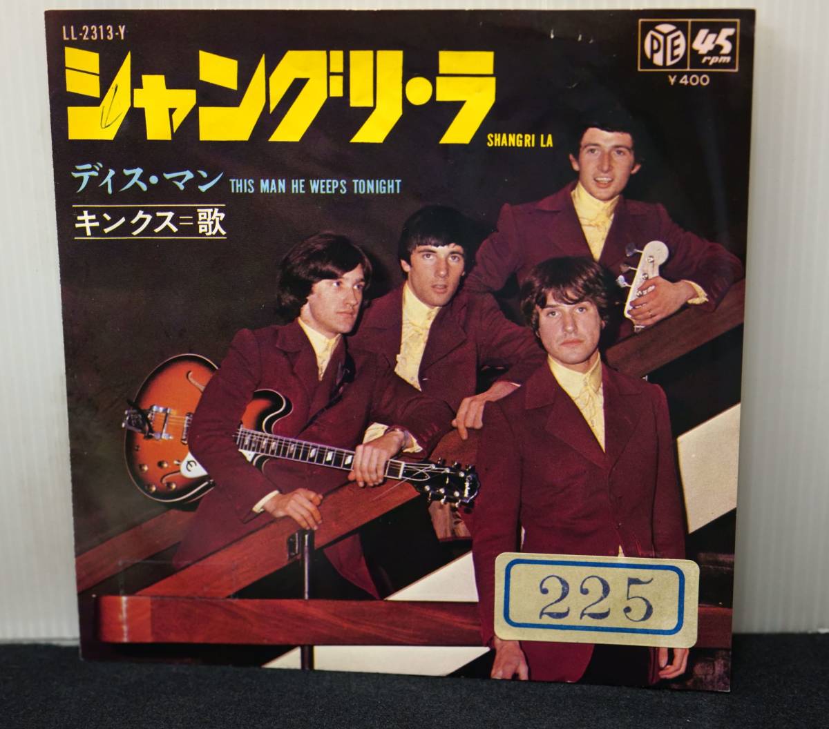 KISS /地獄からの使者 キッス・ファースト 帯付き LP レコード 22S-1