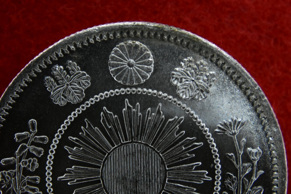 旭日龍50銭銀貨　龍五十銭銀貨　古銭　旧貨幣　明治　レプリカ？ 旭日竜50銭銀貨 明治4年小型 完未 プルーフ状 輪に変色箇所とアタリ