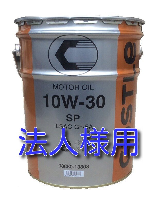 NUTEC NC-51 0W-30 エンジンオイル 4L 新品未開封 NUTEC