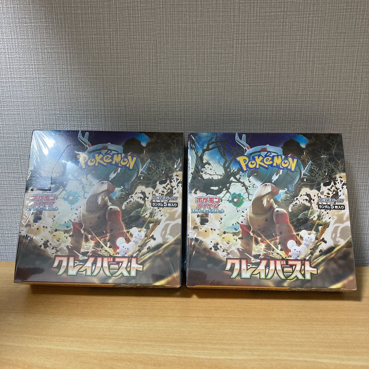 ポケモンカードゲーム 拡張パック クレイバーストbox 新品未開封 シュリンク付 2BOXセット
