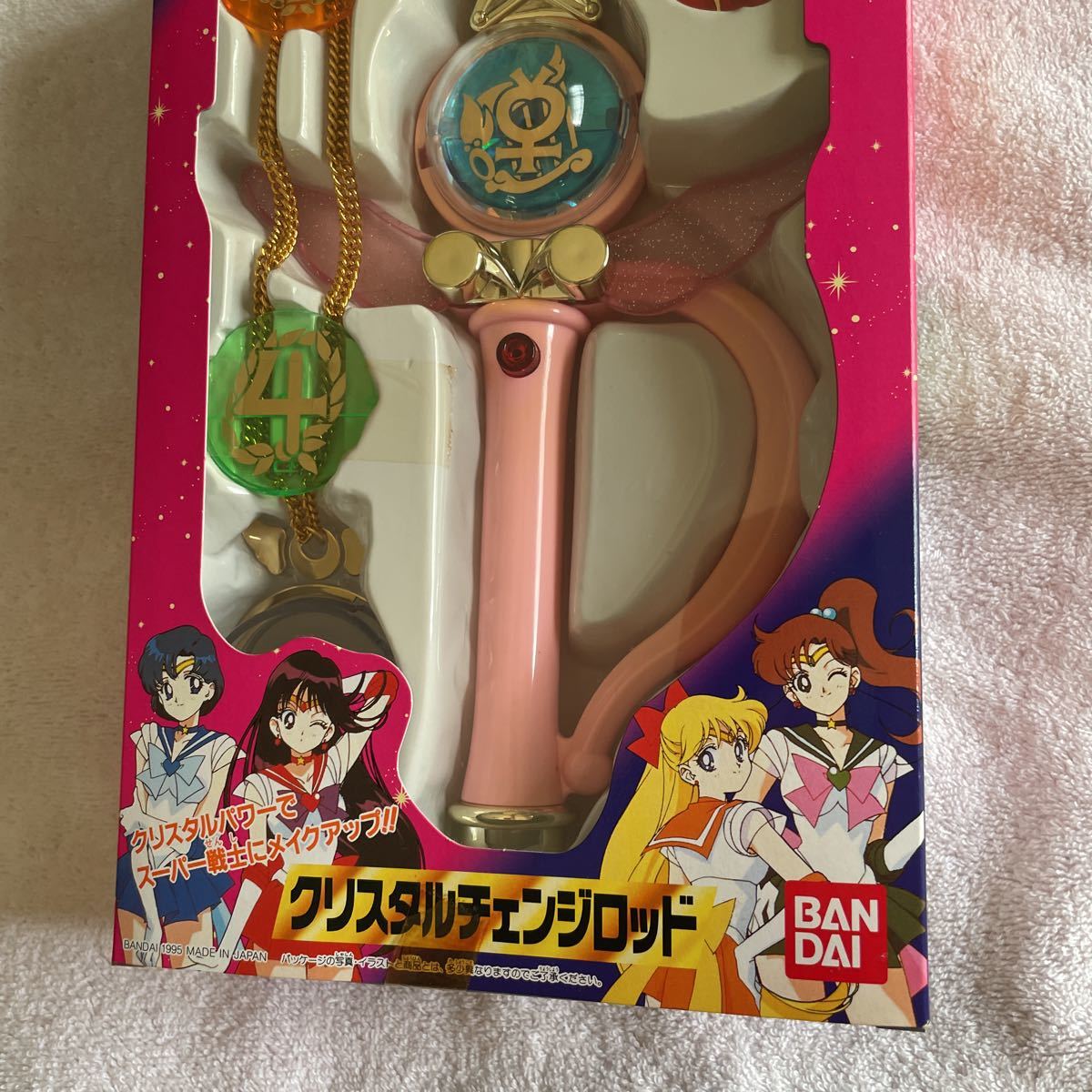 セーラームーン クリスタルチェンジロッド 美少女戦士セーラームーン