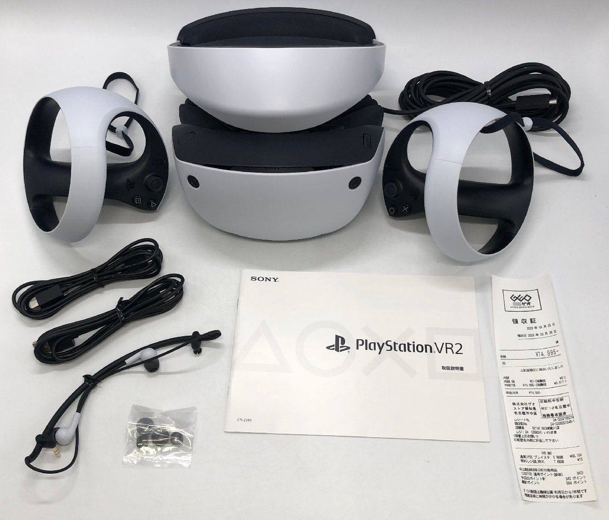 パッケージ箱欠品 playstation VR2 CFI-ZVR1 PS5用 PSVR2 ヘッドセット 