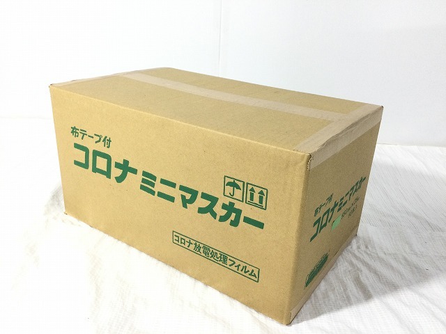 ☆未使用品☆ コロナ ミニマスカー 550mm 25m 60巻入 放電処理フィルム 