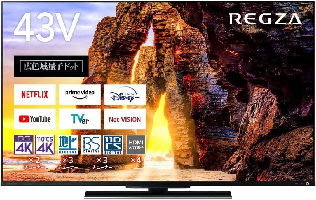 テレビ・映像機器 TOSHIBA 43Z670L基盤セット