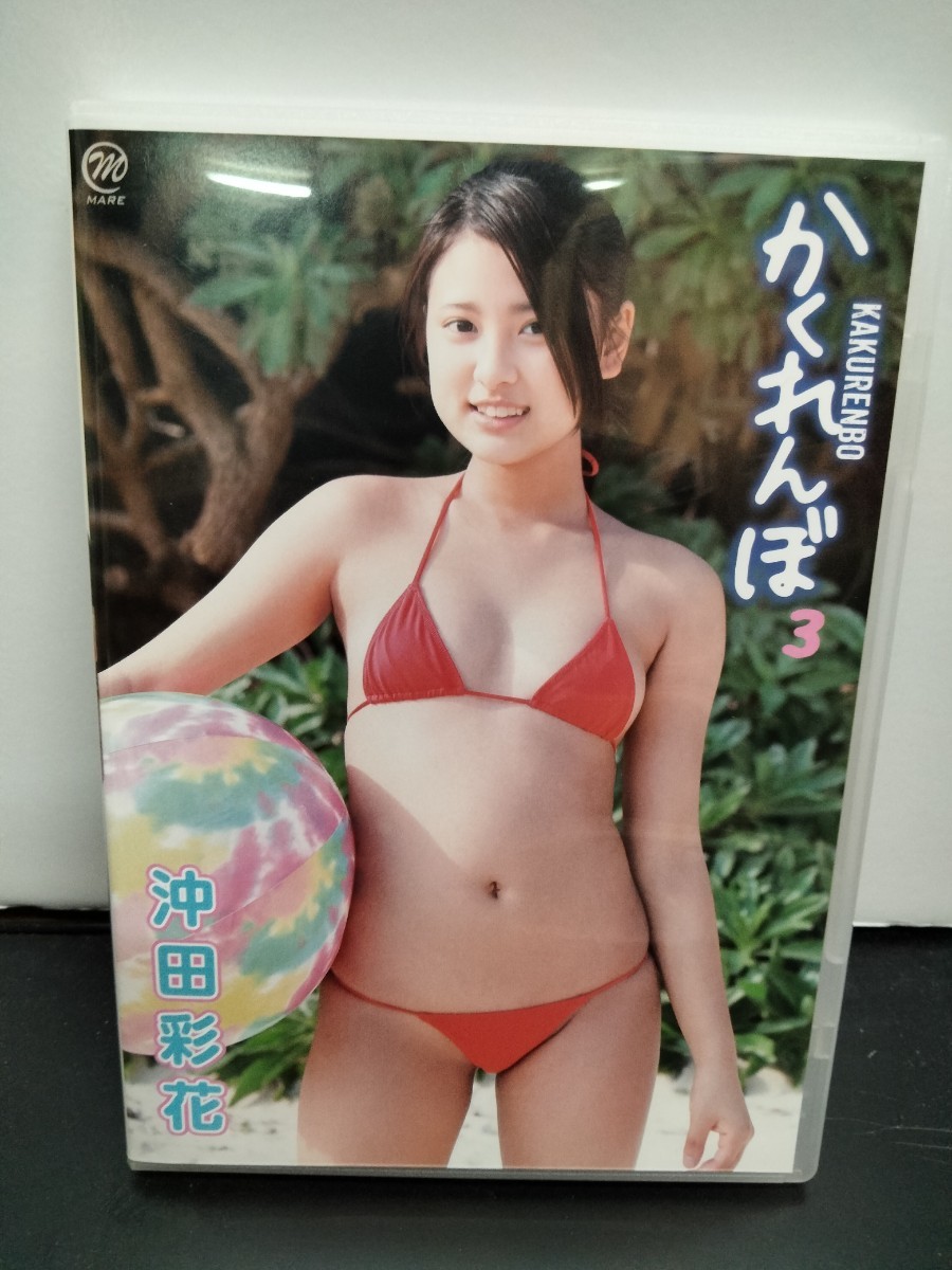 沖田彩花中古DVD3枚セット「SweetStory」「かくれんぼ2・3」(あ行