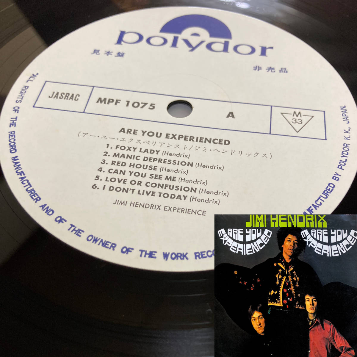 PROMO MPF1075！美盤LP！ジミ・ヘンドリックス The Jimi Hendrix Experience / Are You Experienced Polydor 見本盤 SAMPLE 1977 JAPAN NM