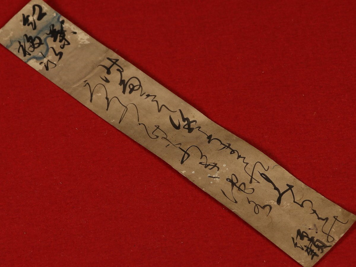 お値下げしました 端渓硯 木箱ケース付き 唐硯 硯 書道 匿名配送 お値下げしました 端渓硯 木箱ケース付き 唐硯 硯 書道 匿名配送