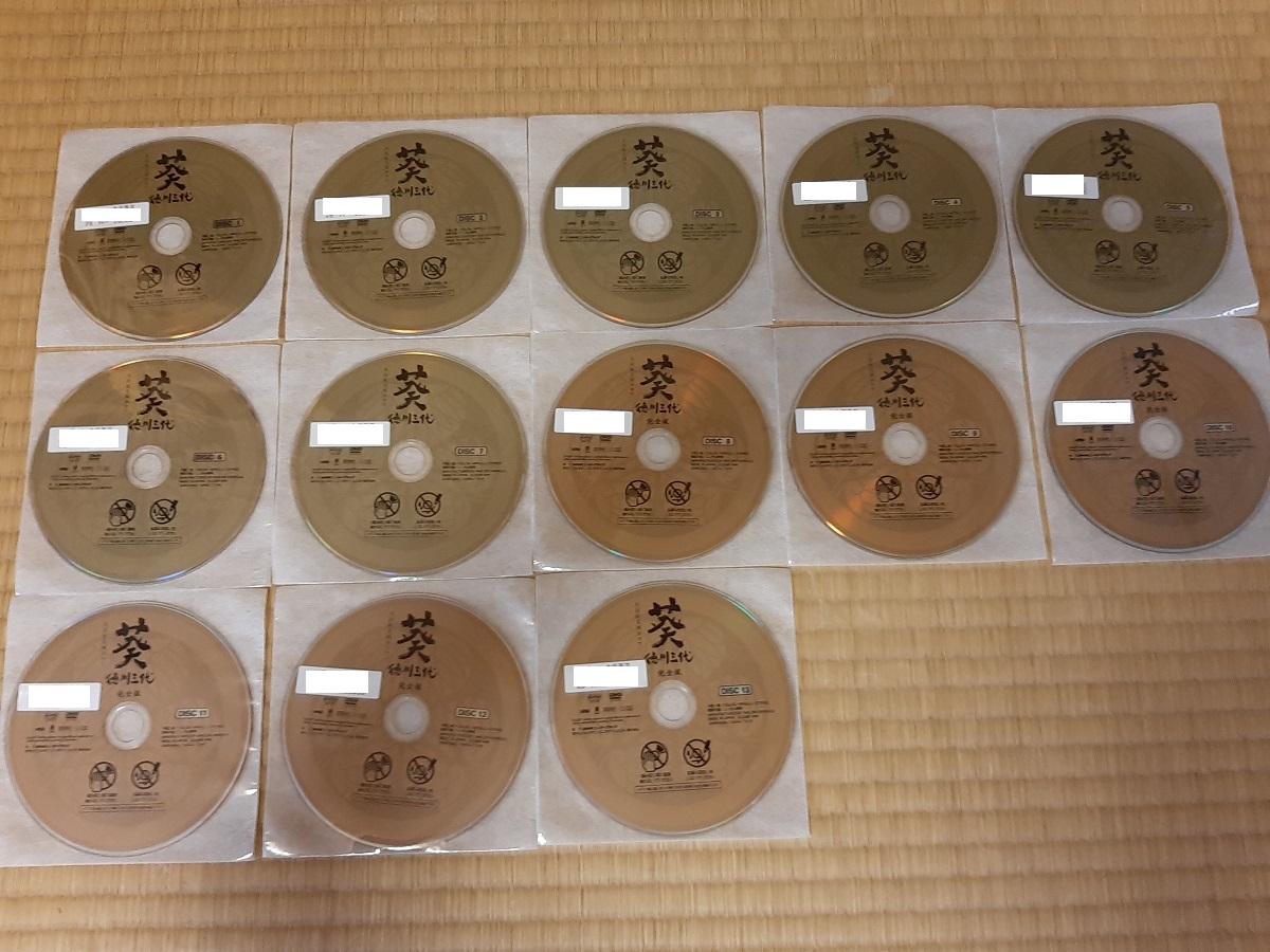 レンタル落ち DVD NHK大河ドラマ 葵 徳川三代 完全版 全13巻 送料無料