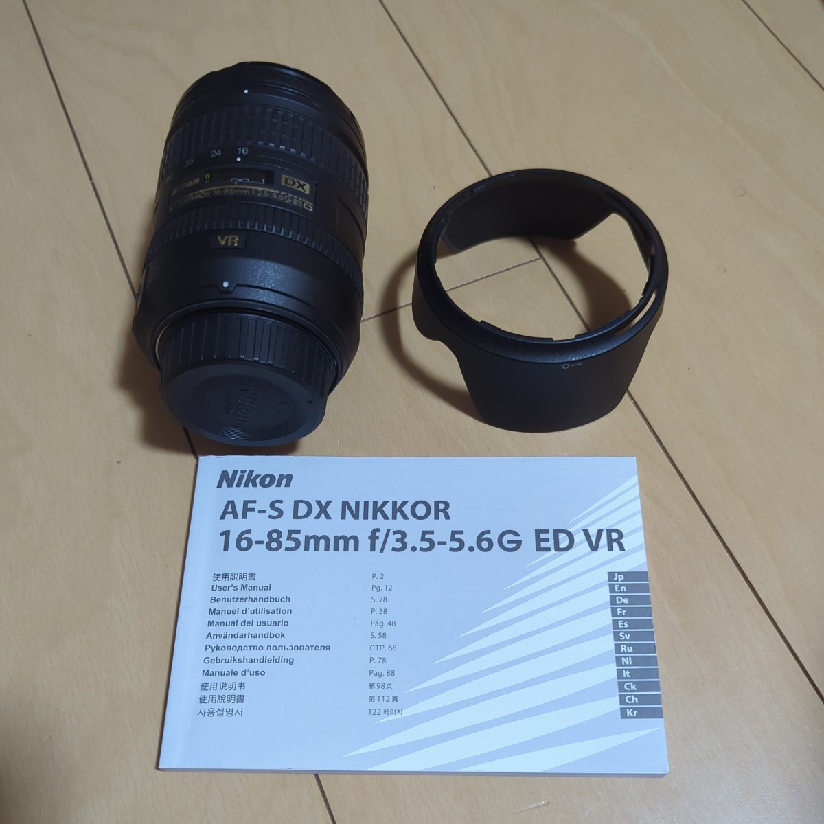 Nikon AF-S DX NIKKOR 16-85mm f/3.5-5.6 G ED VR