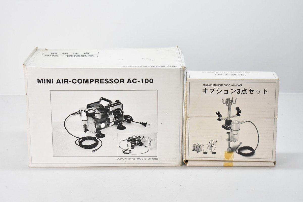 トゥーマーカー MINI AIR-COMPRESSOR AC-100 + オプション3点セット 