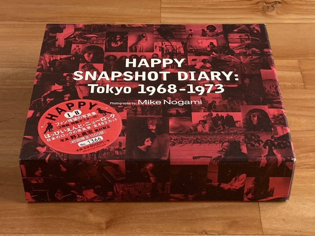 シリアルNo.付き初回限定2冊セット】HAPPY SNAPSHOT DIARY特製ポスター