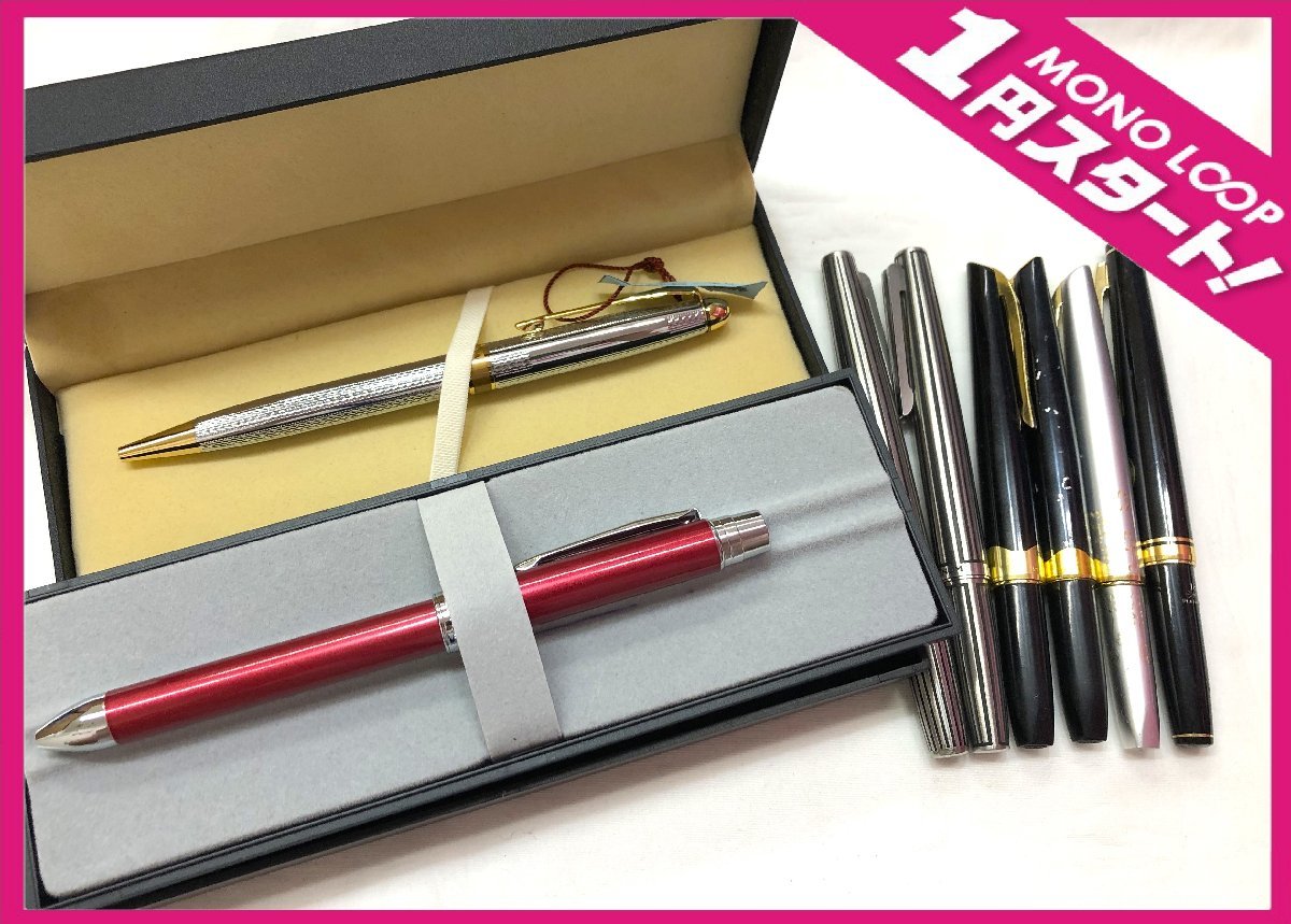 PLATINUM プラチナ 万年筆 ピュアシルバー