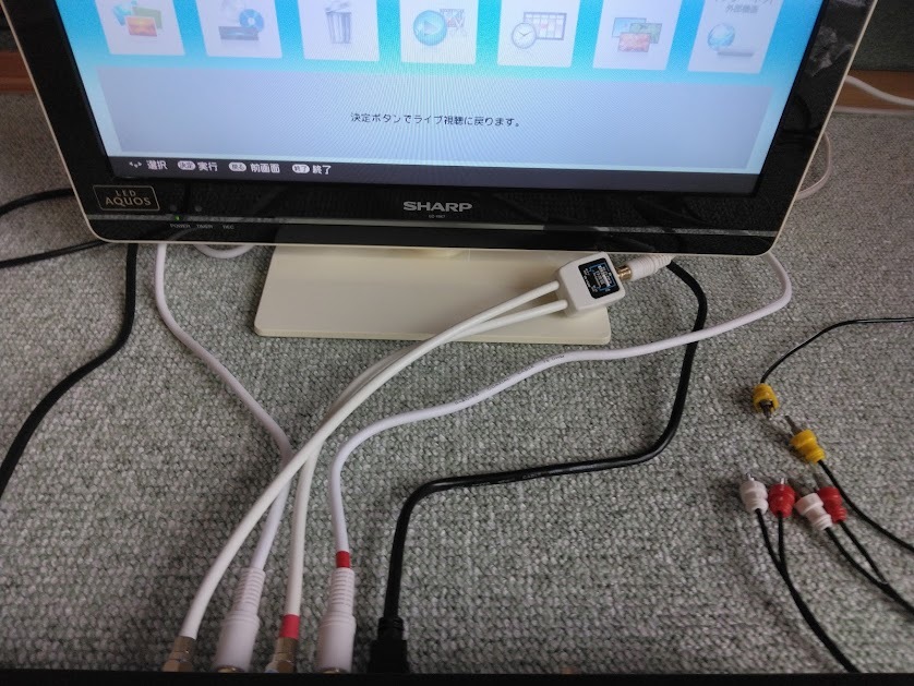 SHARP BD-W580 12倍録 500GB 新品リモ等付フル装備 完動品！