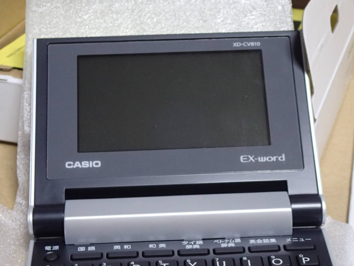 EX-word XD-SV4000 電子辞書 電子書籍リーダー本体 CASIO EX-SV4000