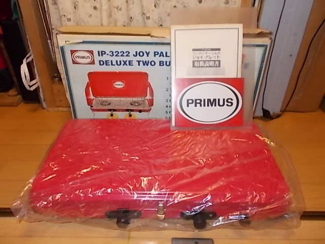 PRIMUSプリムス IP-3222 ジョイパレット ツーバーナー【希少カラー】 得価，低価】 プリムス PRIMUS 絶版品 P-3222型 LPガス ツーバーナー