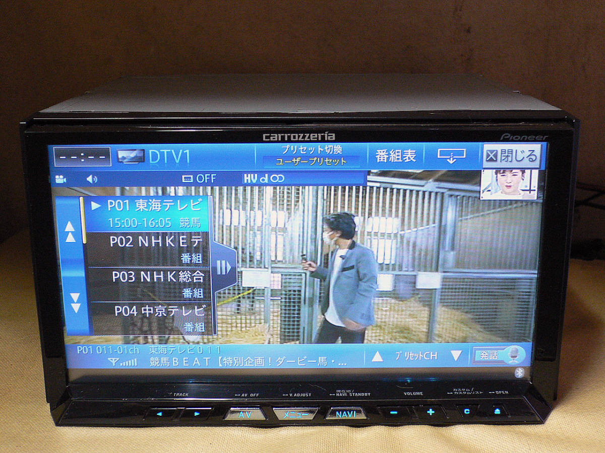 carrozzeria 最新2022年更新/地デジ/SD/Bluetooth/DVD/CD AVIC-ZH09 